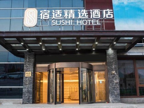 Sushi Hotel (Shanghai Hongqiao International Exhibition Center Branch)