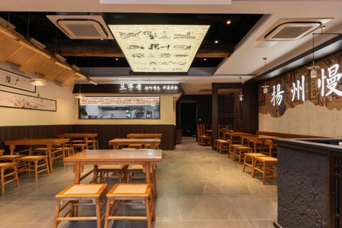 LAN Guxiang Design Hotel (Yangzhou Dongguan Street)