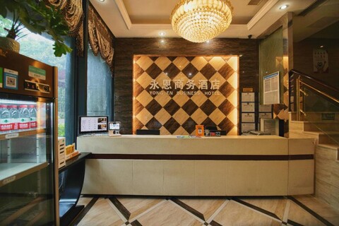 Yong'en Business Hotel