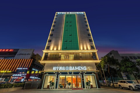 파크헹 호텔, 선전 월드 전시 및 컨벤션 센터 지점