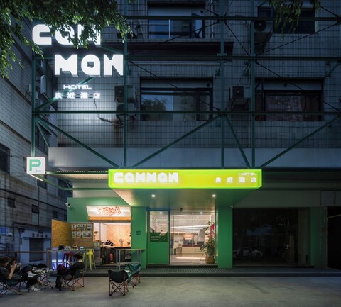 커먼호텔