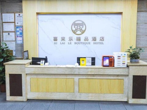 Guangzhou Xilaile Hotel (Yuxia Weizhou Convention and Exhibition Center Branch)