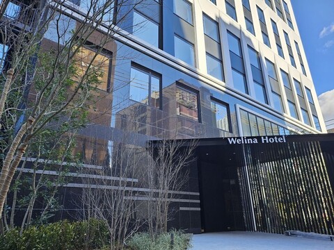 웰리나 프리미어 오사카 남바