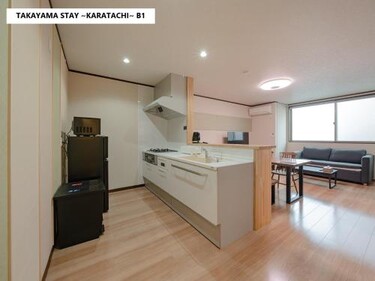 Takayama Stay Karatachi