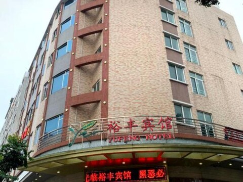 Shunde Yufeng Hotel