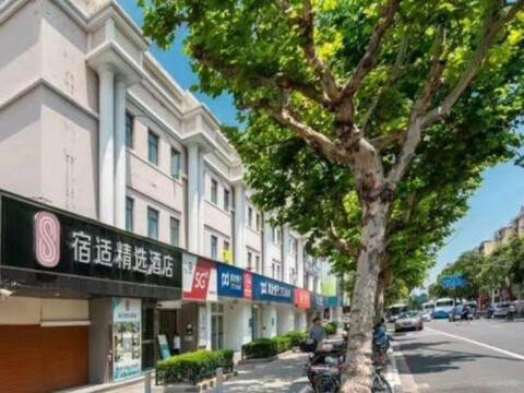 Sushi Select Hotel (Shanghai New International Expo Center)