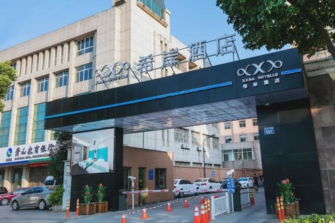 Xana Hotelle Hangzhou Xiaoshan Airport Branch