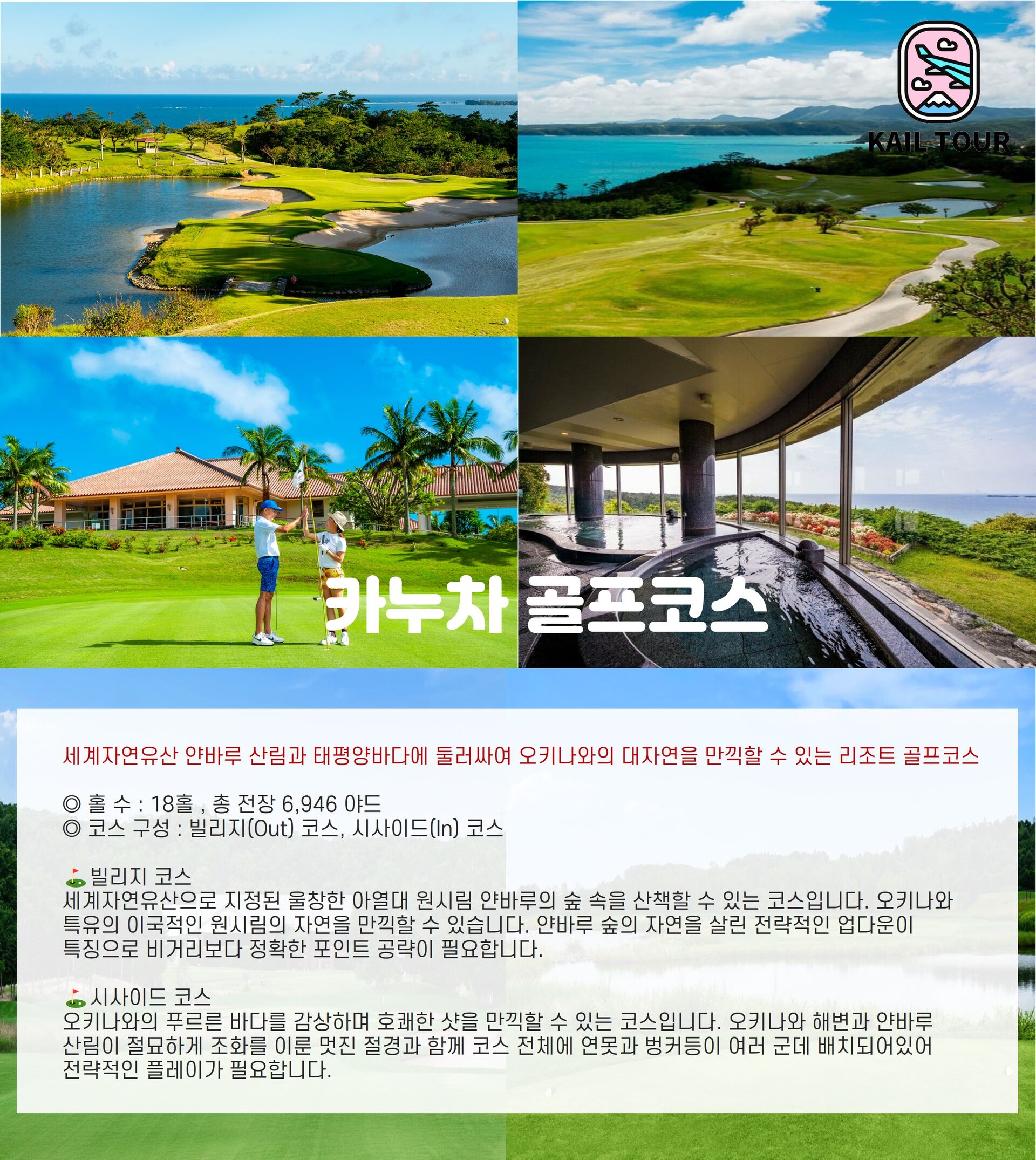 투어·티켓 상품 상세 이미지 5