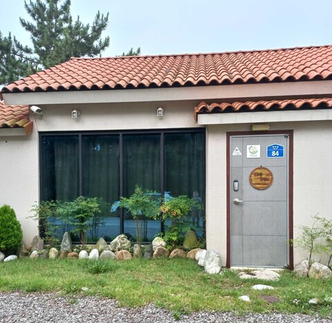 사천 은하수하우스