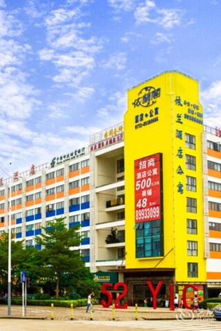 Yilan Hotel