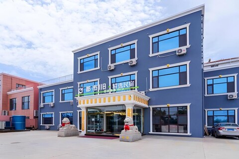 시티 118 셀렉티드 호텔 칭다오 양코비치