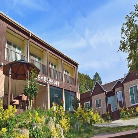 완도 수목원펜션