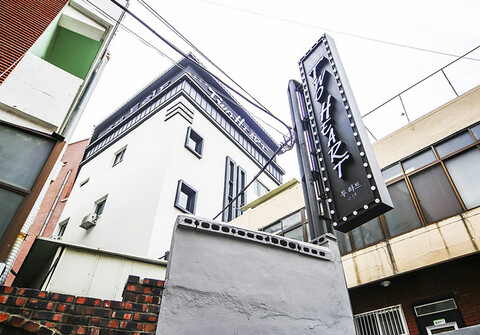 부산 투하트호텔