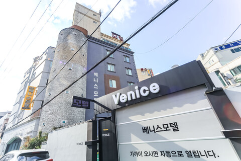 울산 중구 베니스