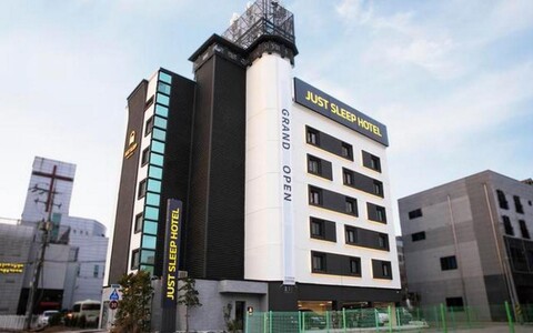 저스트슬립호텔 서산호수공원점