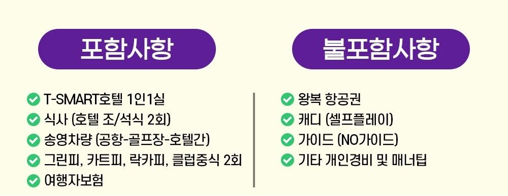 투어·티켓 상품 상세 이미지 3
