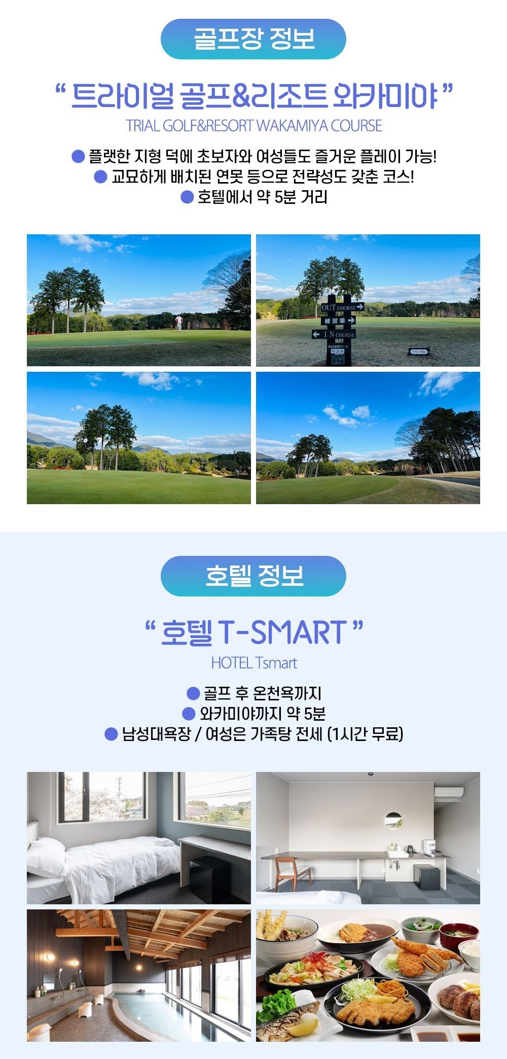 투어·티켓 상품 상세 이미지 2