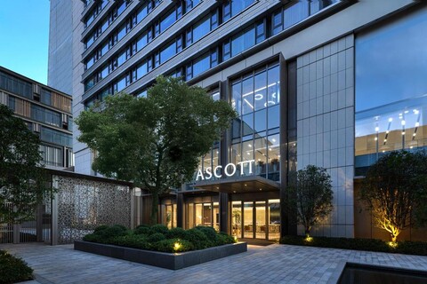 Ascott Xuanwu Lake Nanjing