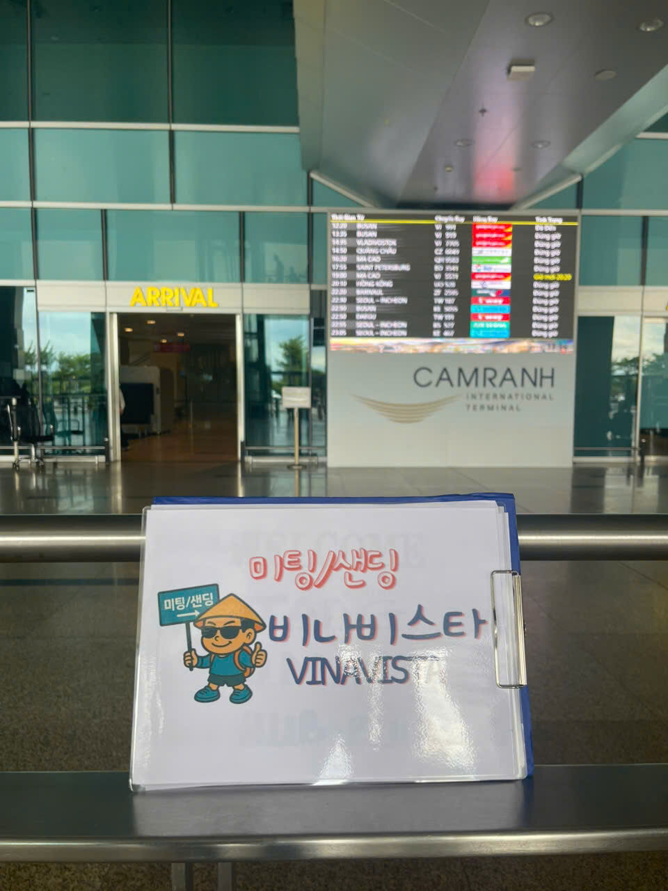 나트랑 공항 픽업(미팅)·샌딩 프라이빗 단독차량 (야간 추가요금 없음) 사진 4