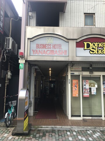 호텔 야나기바시