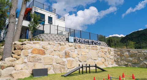 경주 포레스트258