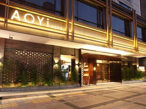 Aoyi Hotel