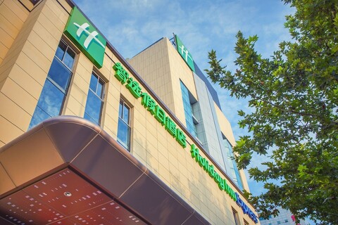 홀리데이 인 익스프레스 시안 앤션트 타운 웨스트 바이 IHG