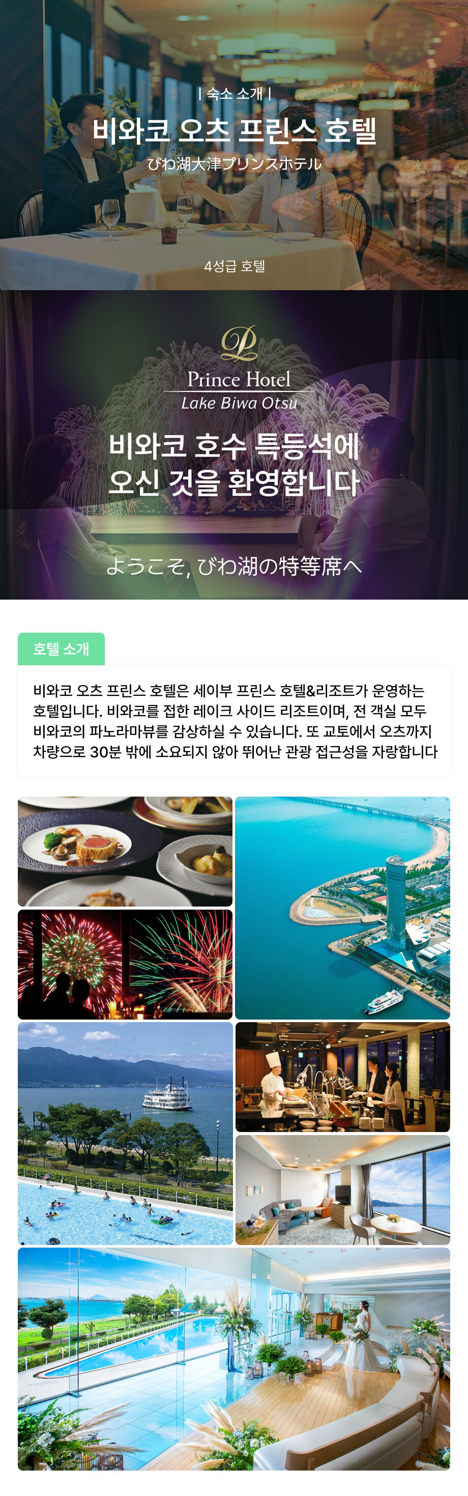 일본 교토 근교 비와코 호수 골프투어 [일정 선택 가능] 상세 이미지 7