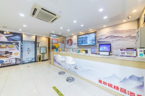 Houston Boutique Hotel (Yangzhou Slender West Lake)