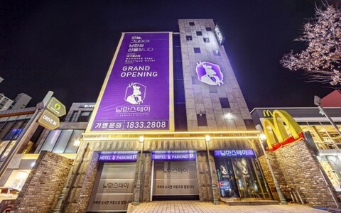 레스티아 더 스테이 평리점