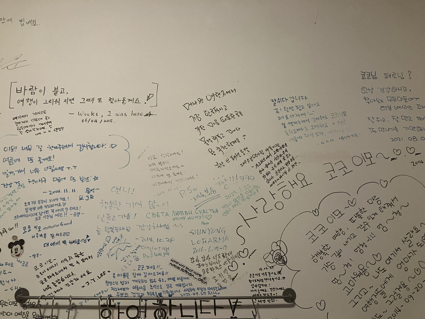 후기 사진