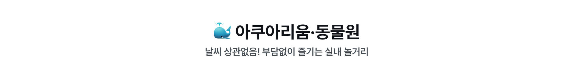 PC 본문 - 소제목02.jpg