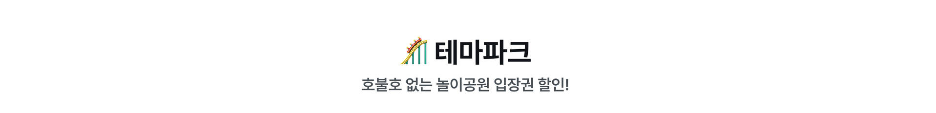 PC 본문 - 소제목01.jpg