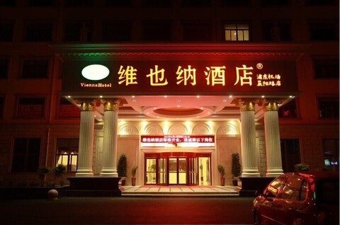 비엔나 호텔 푸동 에어포트 첸양 로드