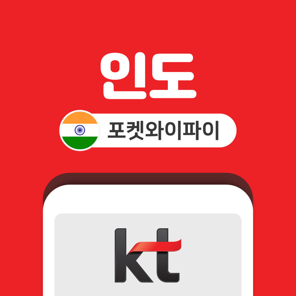 여행 상품 이미지