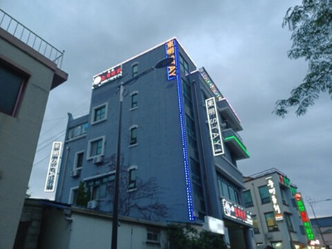 속초 동명스테이