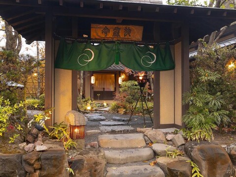 와노야도 사기리테이