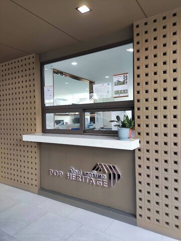 POP 헤리티지 레지던스