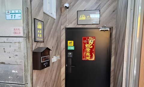 노스 코스트 호스텔