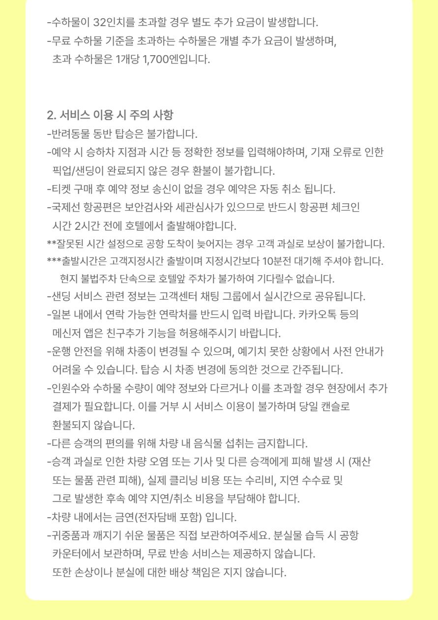 투어·티켓 상품 상세 이미지 5