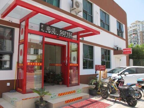 Xinchao Huari Hotel