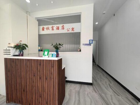 Xinxinfu Hotel (Xiuyan Road Subway Station Branch)