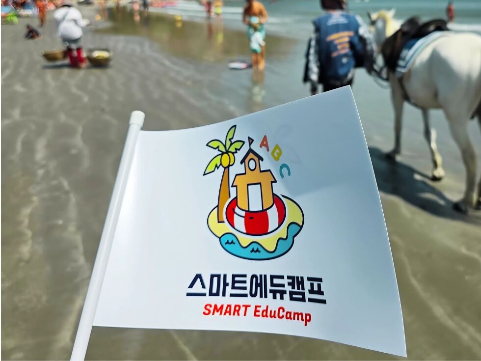 [태국/방콕] BYIS 국제학교 정규학기 단기 입학 프로그램 