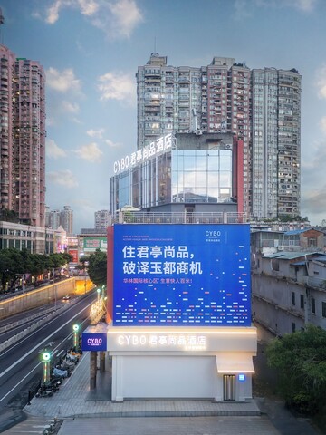 CYBO 스테이션 SSAW 호텔, 화린 사원 지하철역, 상하구 보행자 거리, 광저우