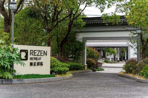 Lichen Courtyard (Shanghai Pudong Airport Sanjia Resort Area Branch)