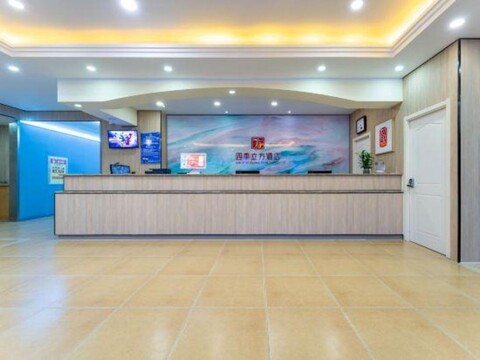 Rujia Hotel (Shandong International Convention and Exhibition Center Jiqi Road Kuangshan)