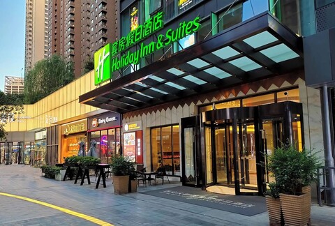 홀리데이 인 호텔 & 스위트 시안 하이테크 존 바이 IHG