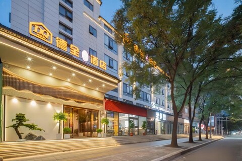 더콴 궈웨 호텔 아시안 게임스 빌리지 근처 앤 버즈 네스트 스타디움 근처