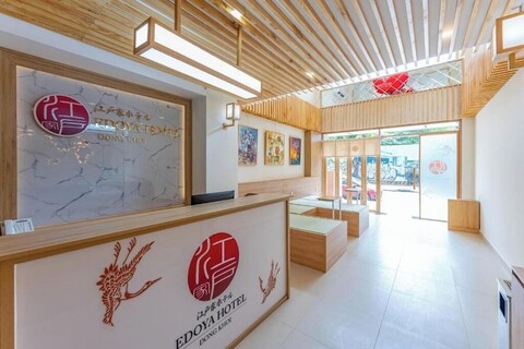 Edoya Hotel Dong Khoi