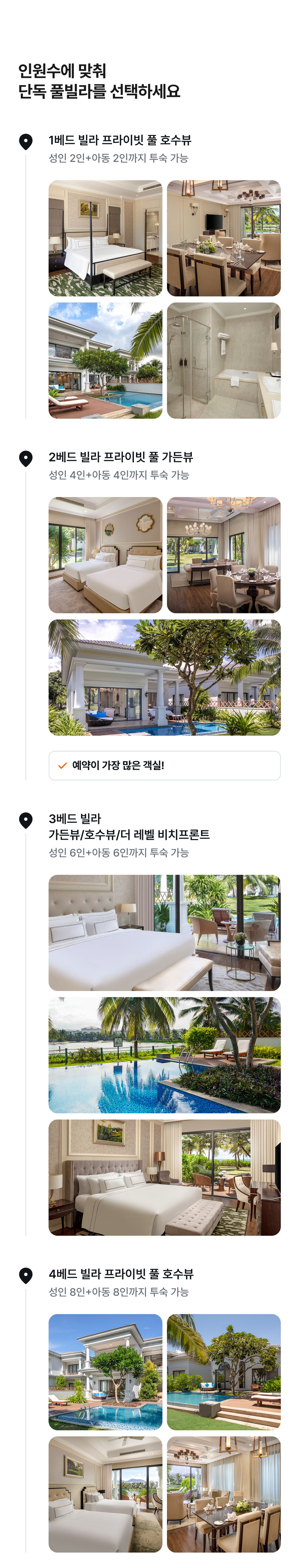 상품 소개 이미지 3